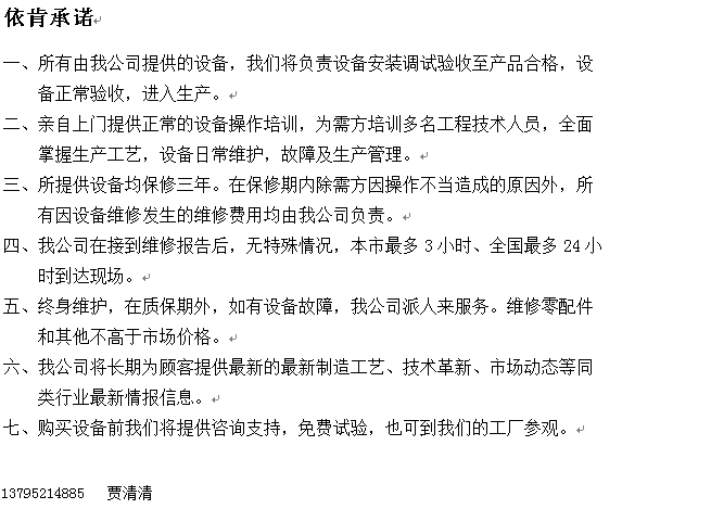 163517_942082_procont.png 14.png