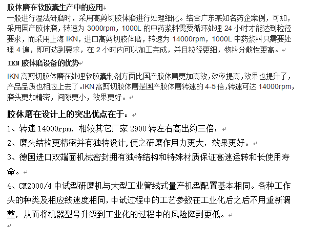 155452_309532_procont.png blob.png