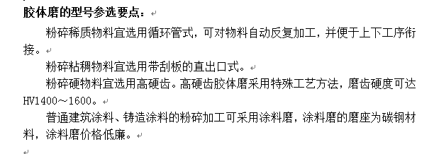 155553_403896_procont.png blob.png