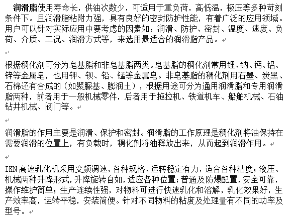 155849_988978_procont.png blob.png