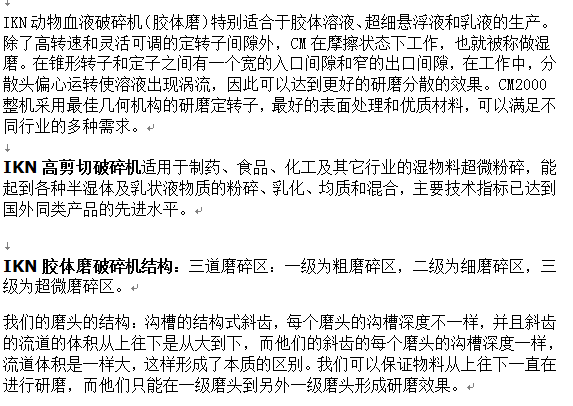 084005_217728_procont.png blob.png