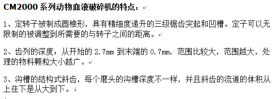 084030_684397_procont.png blob.png