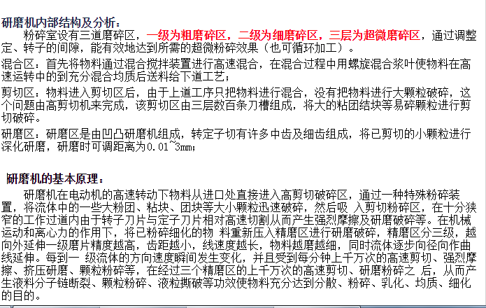 114341_804740_procont.png blob.png