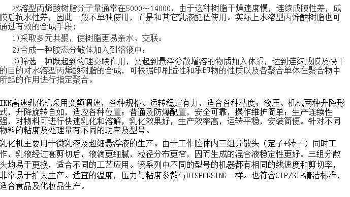 100842_294324_procont.png blob.png