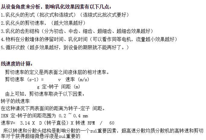 100912_500030_procont.png blob.png