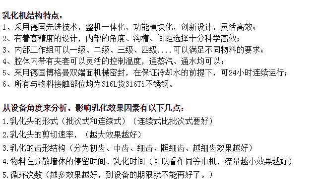 094117_381675_procont.png blob.png