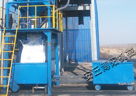 085131_013092_procont.jpg 中實煤粉噸袋3.jpg