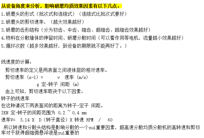 135109_172062_procont.png blob.png