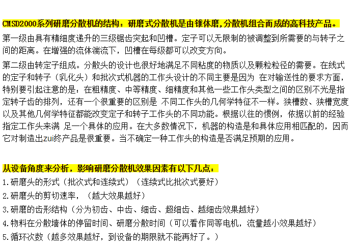 151900_042380_procont.png blob.png