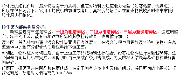 094855_865609_procont.png blob.png