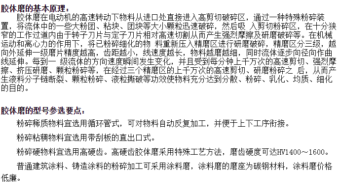 094909_049888_procont.png blob.png