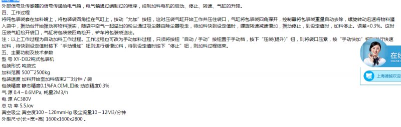 150843_444948_procont.png blob.png