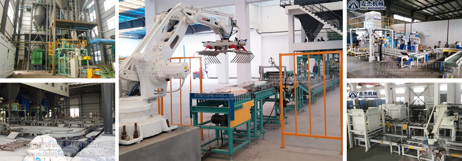 麥杰機械適用場景 麥杰機械適用場景