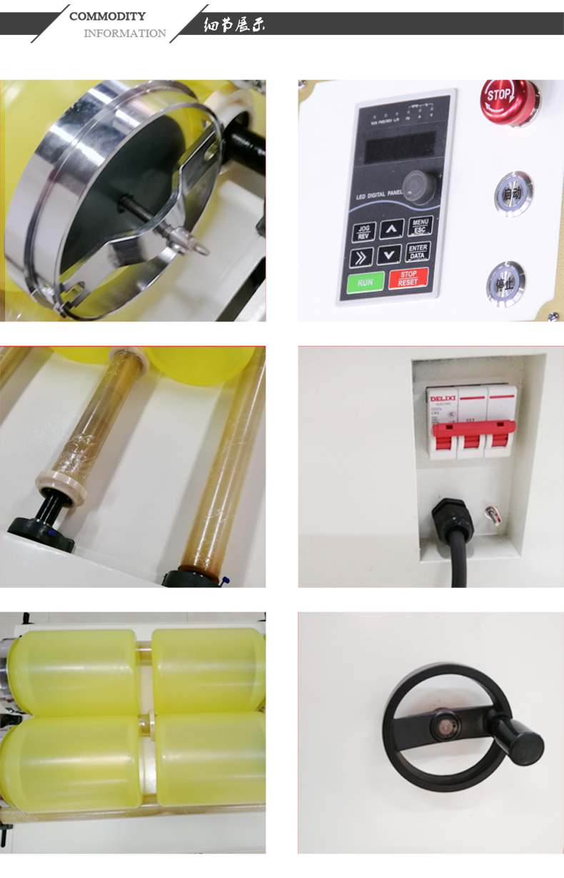 罐磨機(jī) 細(xì)節(jié)展示 罐磨機(jī) 細(xì)節(jié)展示