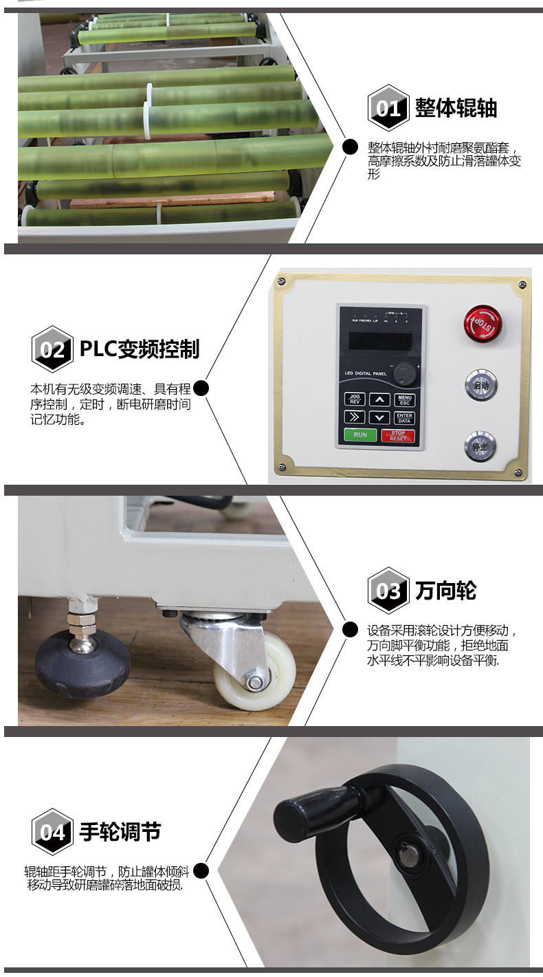 罐磨機(jī) 特點(diǎn)分析 罐磨機(jī) 特點(diǎn)分析