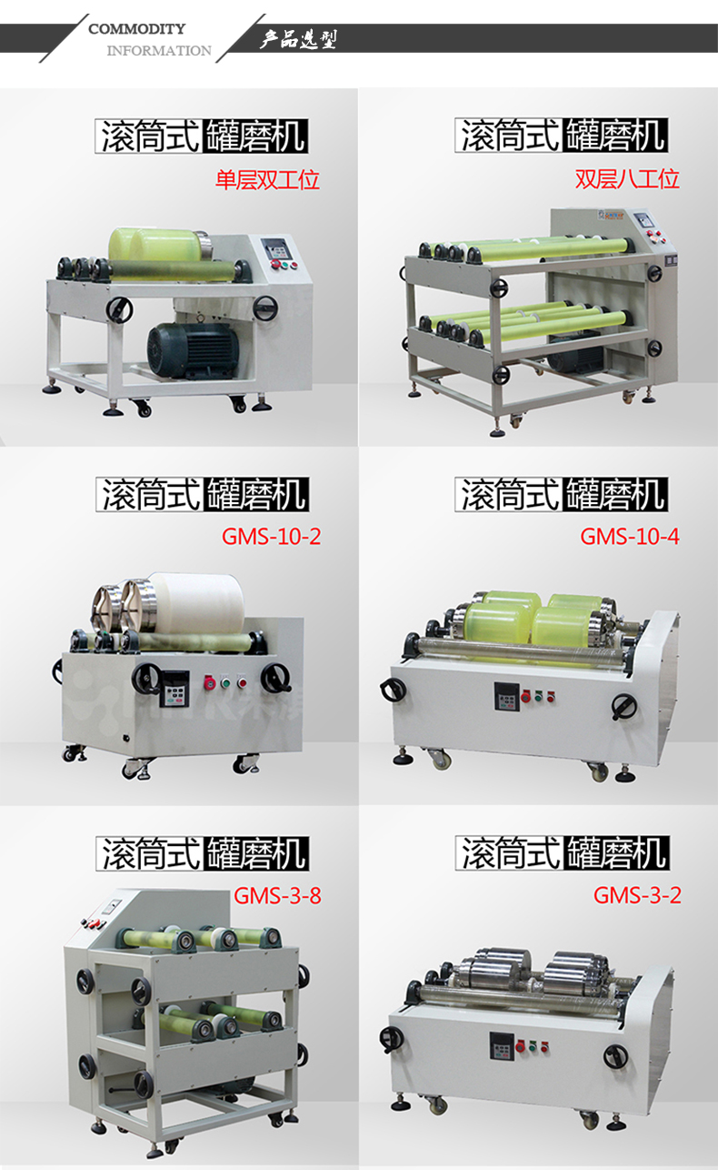 機(jī)械系列配套選型 機(jī)械系列配套選型