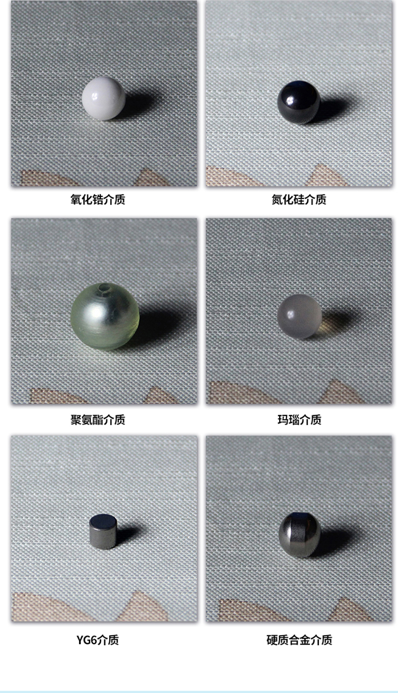 研磨球系列材質(zhì)選型 研磨球系列材質(zhì)選型