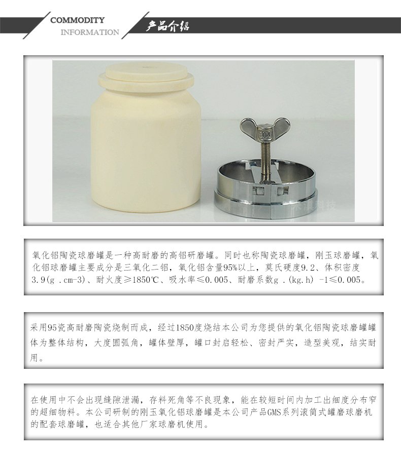 134423_740583_procont.jpg 產(chǎn)品介紹.jpg