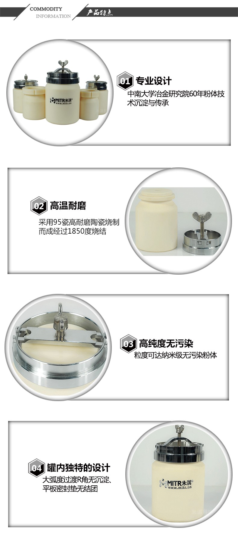 134446_064139_procont.jpg 特點.jpg