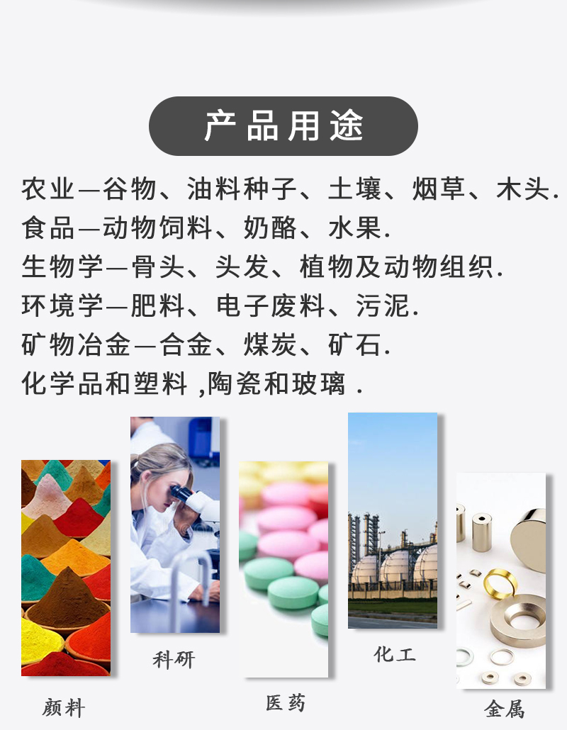 1602577394816312.jpg zhend球磨機(jī)2_02.jpg