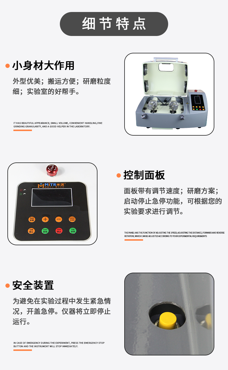 1602577411318736.jpg zhend球磨機(jī)2_08.jpg