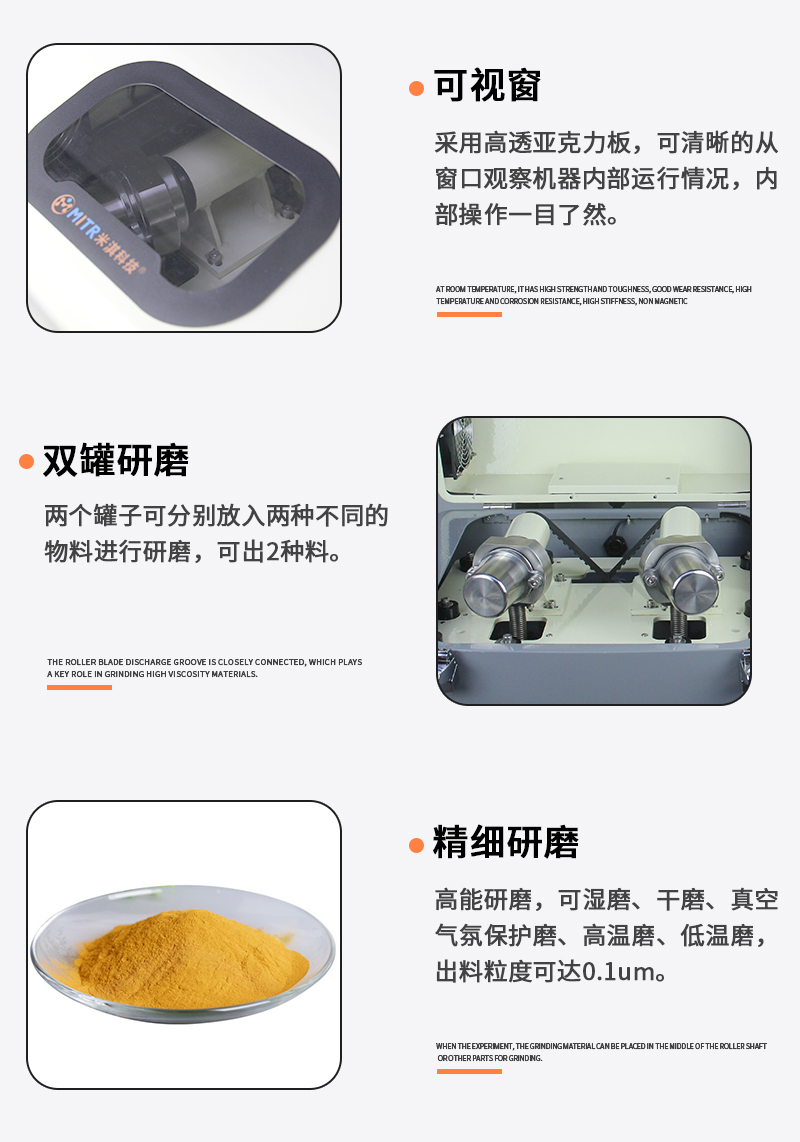 1602577414806673.jpg zhend球磨機(jī)2_09.jpg