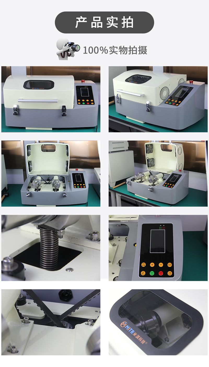 1602577417455706.jpg zhend球磨機(jī)2_10.jpg