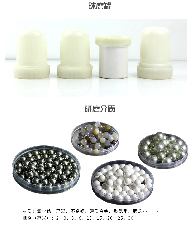 1602577427114120.jpg zhend球磨機(jī)2_13.jpg