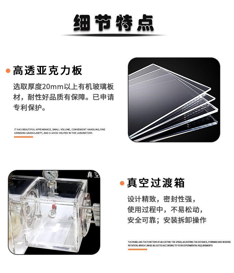 1598518751765965.jpg 亞克力手套箱xq_06.jpg