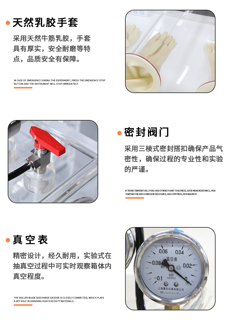 1598518755116753.jpg 亞克力手套箱xq_07.jpg