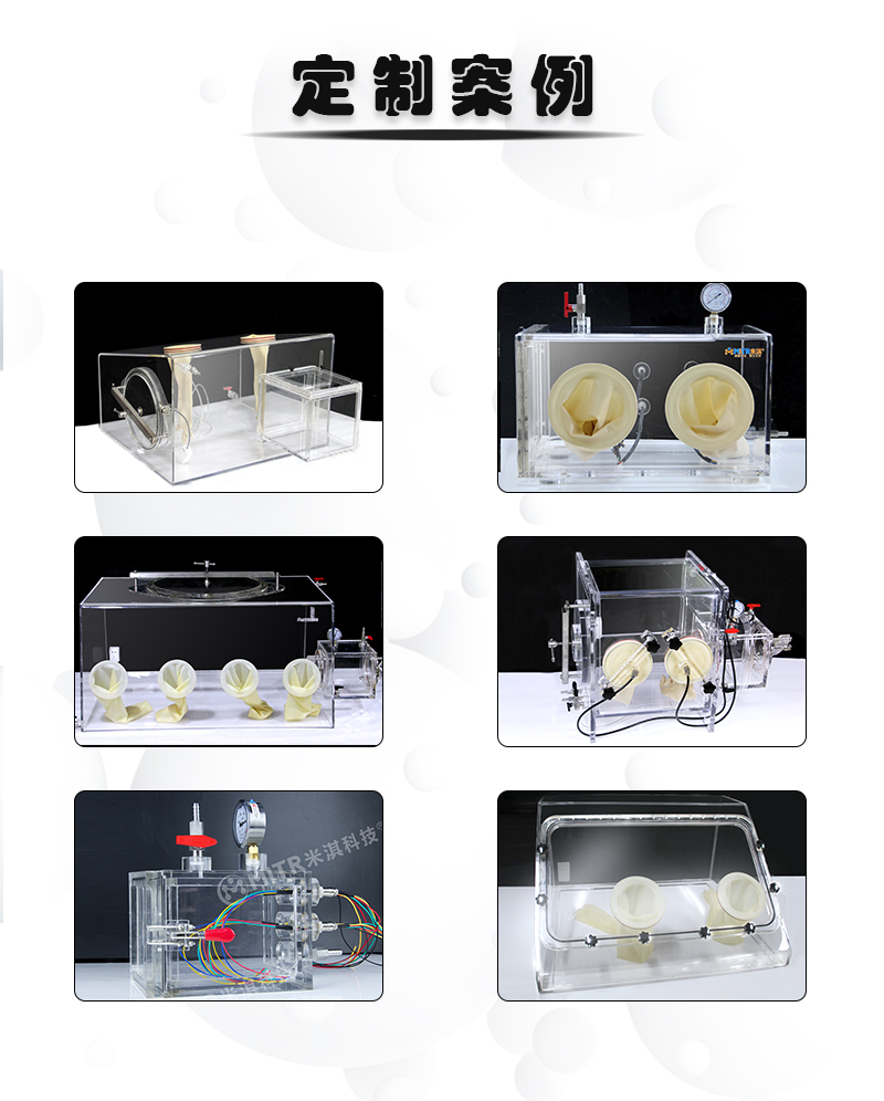 1598518929434621.jpg 亞克力手套箱xq_08.jpg