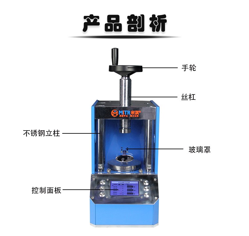 105822_571227_procont.jpg 全自動型壓片機(jī)_03.jpg