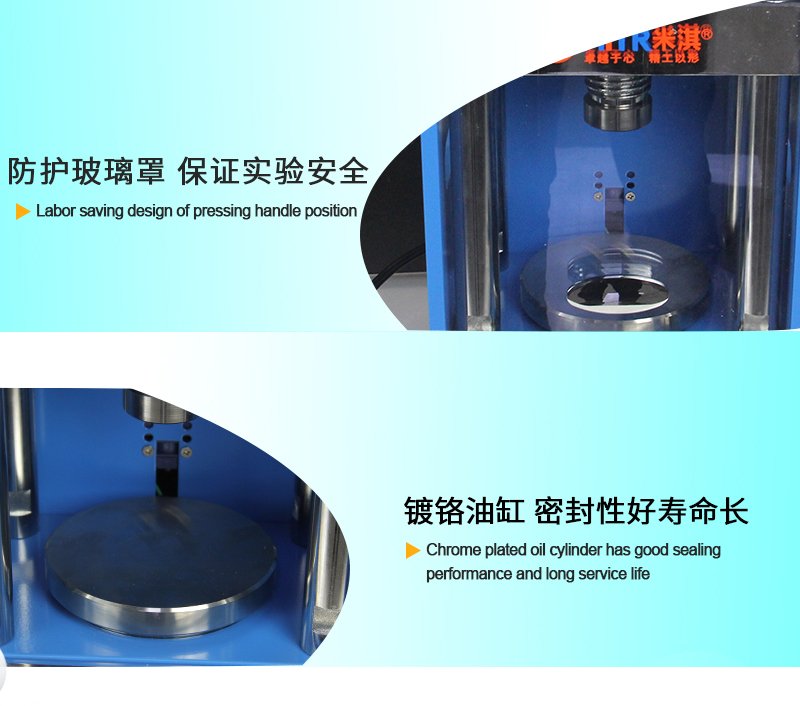 110107_276208_procont.jpg 全自動型壓片機(jī)_08.jpg