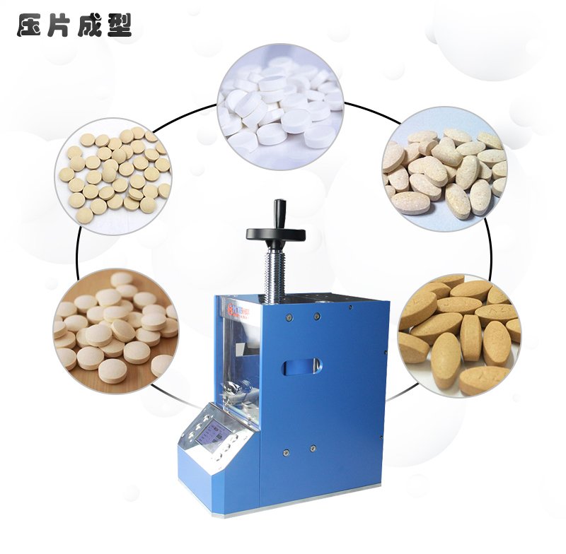 110118_837483_procont.jpg 全自動型壓片機(jī)_09.jpg