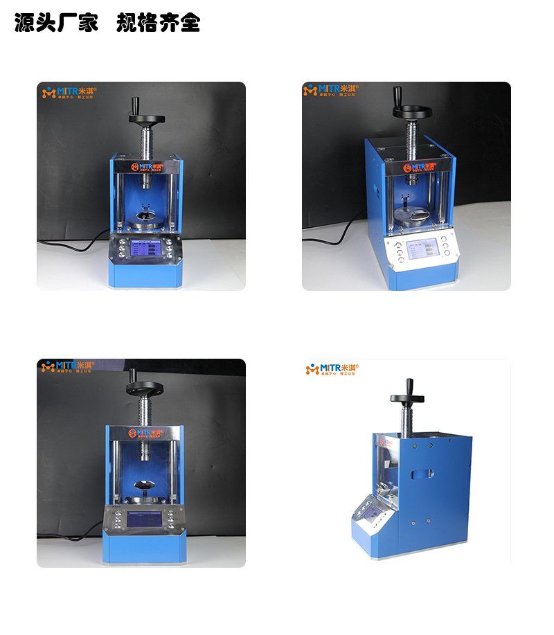 110238_989086_procont.jpg 全自動型壓片機(jī)_14.jpg