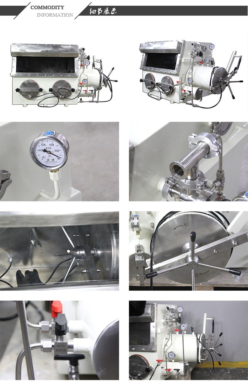 110742_944624_procont.jpg 不銹鋼手套箱-2-細節.jpg