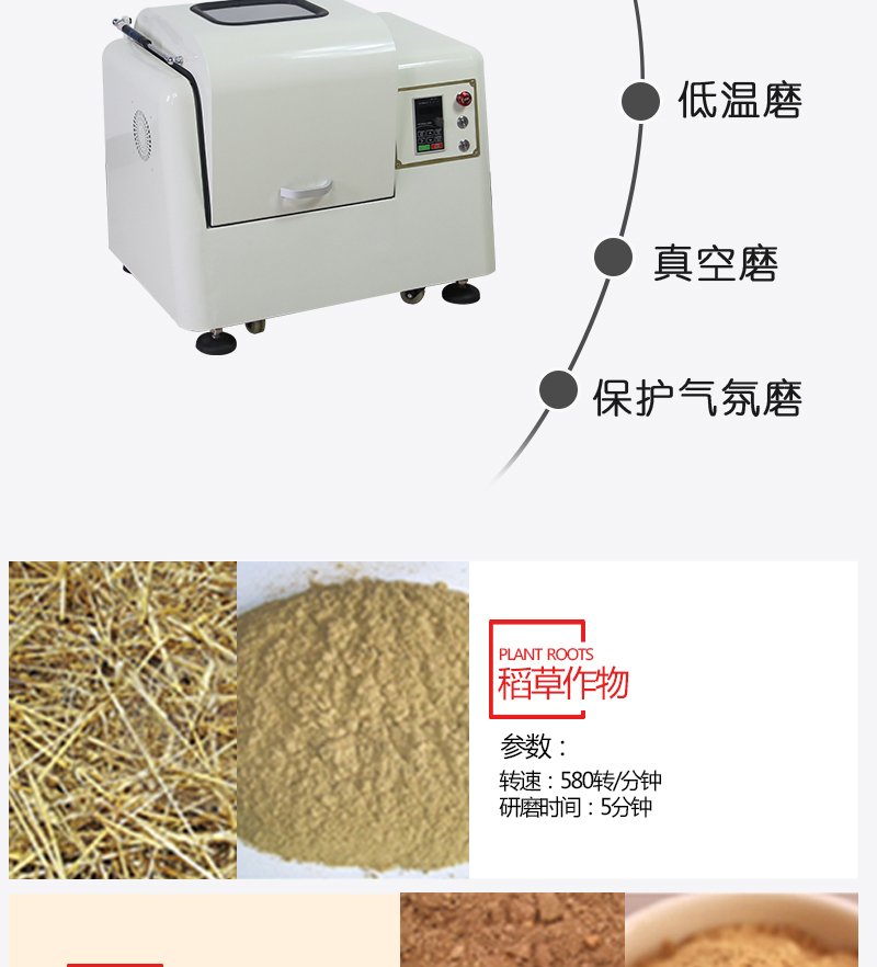 152941_115072_procont.jpg 老立式行星球磨機(jī)xq_04.jpg