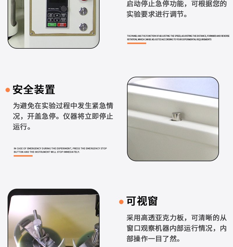 153048_784644_procont.jpg 老立式行星球磨機(jī)xq_10.jpg