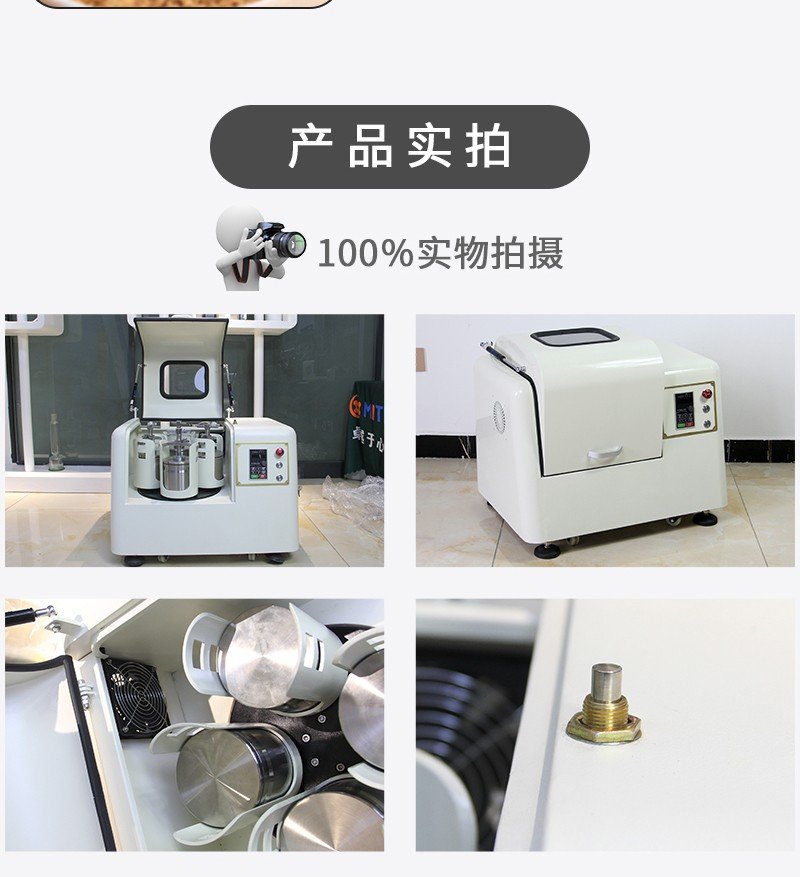 163501_265579_procont.jpg 老立式行星球磨機(jī)xq_12.jpg