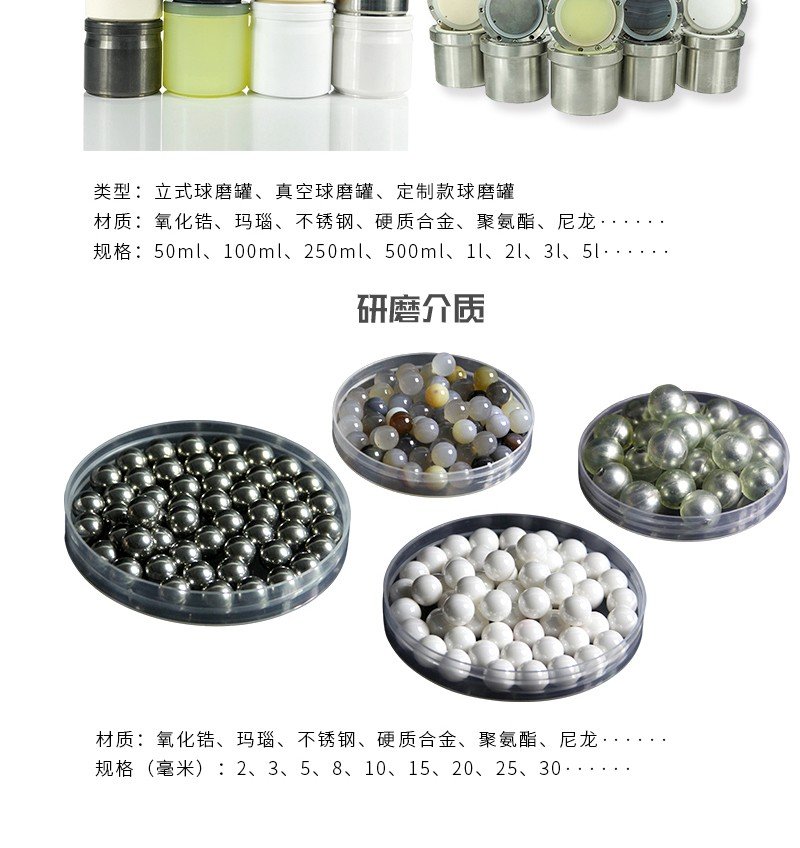 163713_480651_procont.jpg 老立式行星球磨機(jī)xq_16.jpg