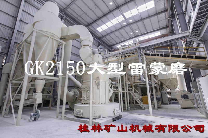 103809_761543_procont.jpg 雷蒙磨.jpg