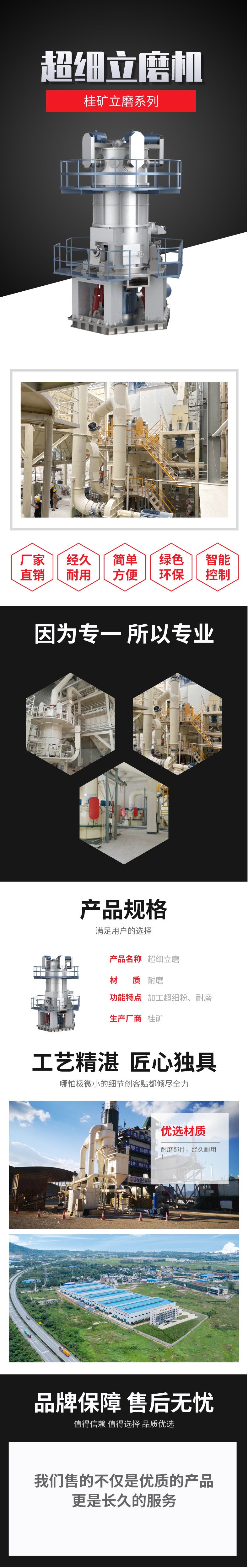 110458_750567_procont.jpg 內容詳情大圖_副本_副本.jpg