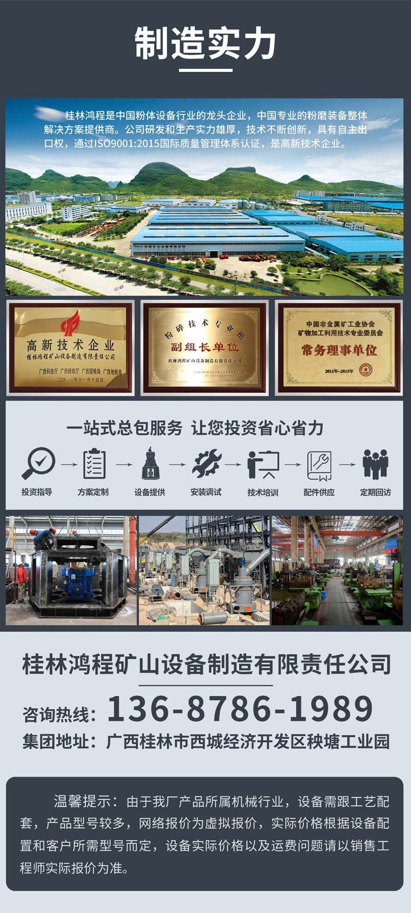 143653_455801_procont.jpg 尾頁3 .jpg