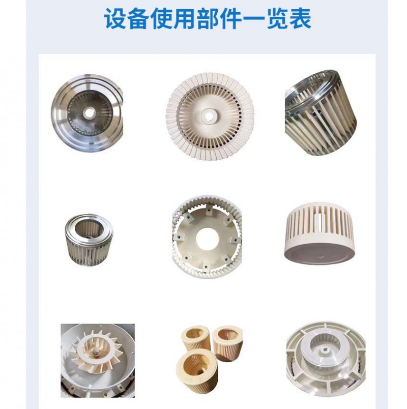 164452_887061_procont.png 部件圖.png