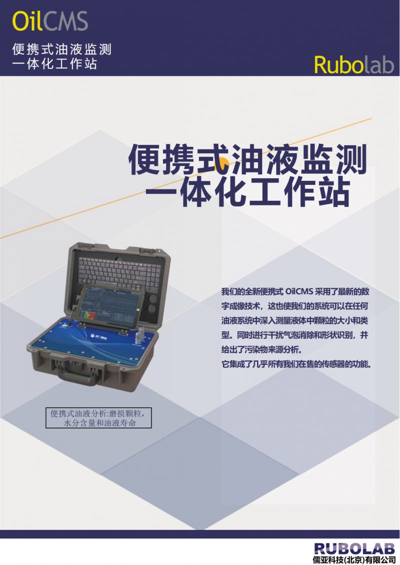 144503_209521_procont.png OilCMS_00.png