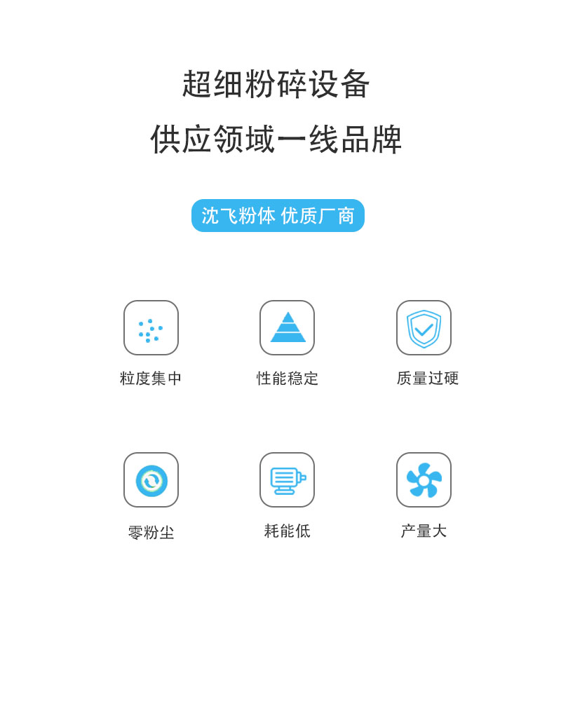 1621385753153946.jpg 產(chǎn)品-性能.jpg