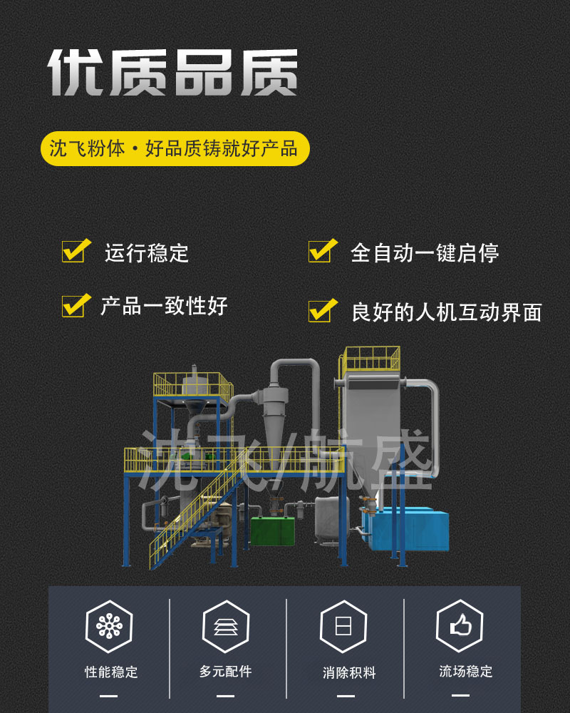 1621385776707655.jpg 優(yōu)質(zhì)品質(zhì).jpg