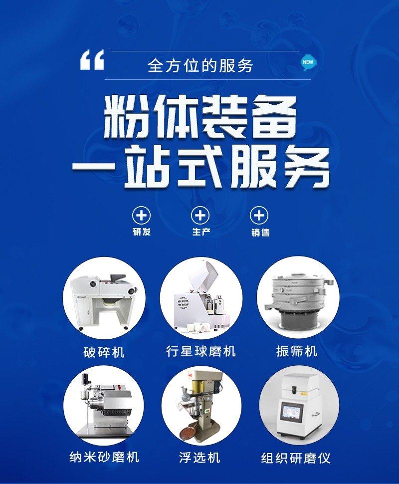 104004_546577_procont.jpg 詳情真空捏合機1..jpg