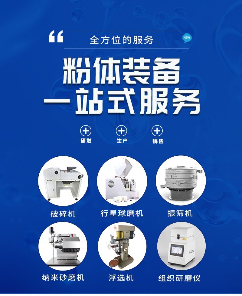 105703_101247_procont.jpg 詳情槽型混合機.jpg