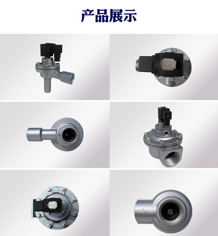 直角式  產(chǎn)品展示.jpg